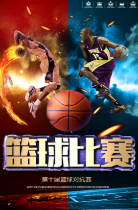城对